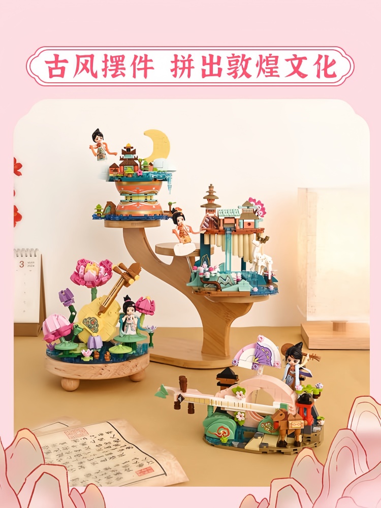 Keeppley Dunhuang Museum Co-Br - Musical Instrument Museum recension och pris